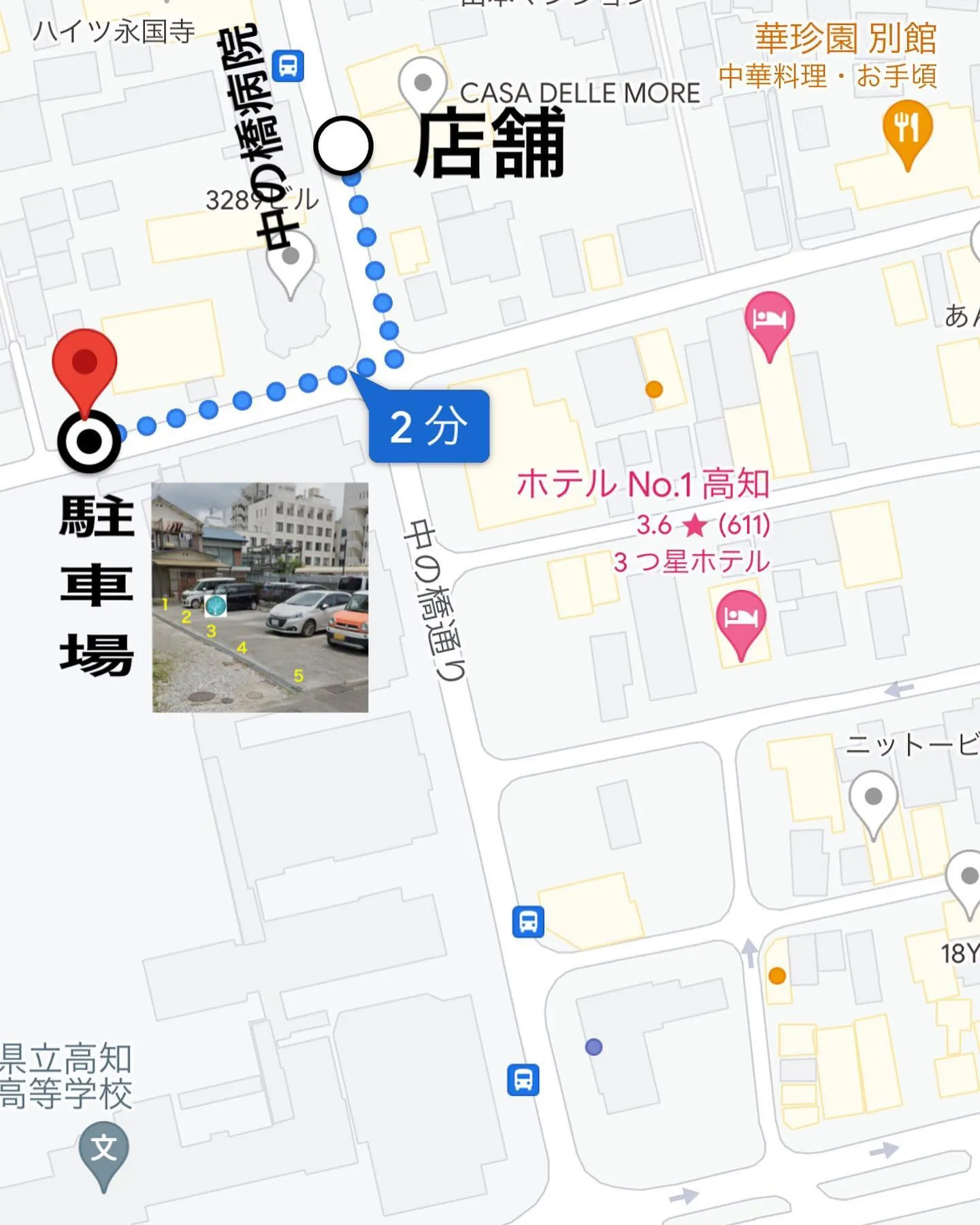 とうとう移転日が明日となりました!!